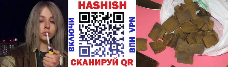Наркотические вещества Железногорск Каннабис  A PVP  АМФ  Меф  Галлюциногенные грибы  ГАШИШ 