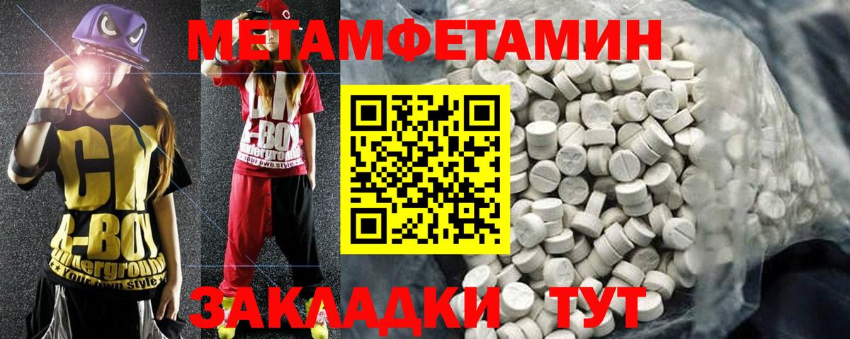 АМФЕТАМИН 97%  Вход с VPN  АМФЕТАМИН  Железногорск 