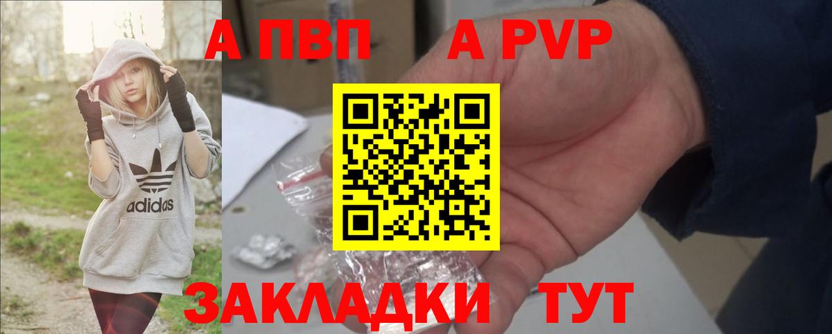 Гашиш  Канабис  Метамфетамин  NBOMe  Железногорск  ГАШИШ  COCAIN  Мефедрон   Вход с VPN 