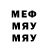 Меф 4 MMC Torant norant