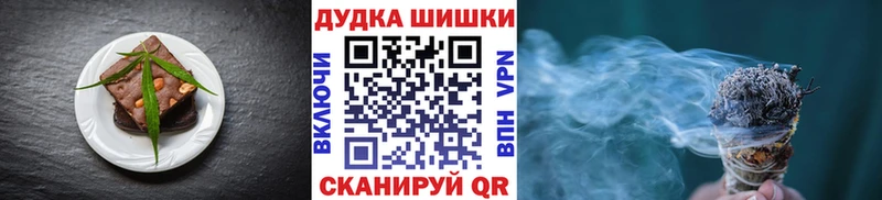 даркнет какой сайт Железногорск Еда ТГК марихуана