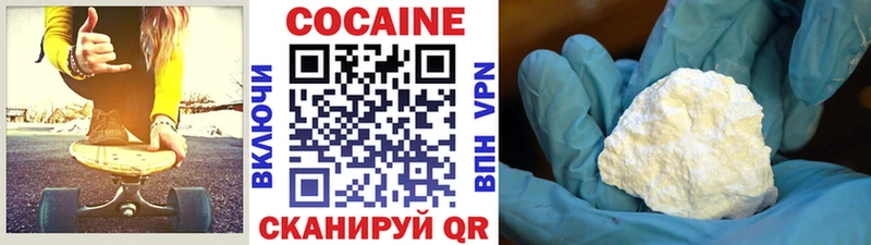 COCAIN 97%  сколько стоит  Железногорск 