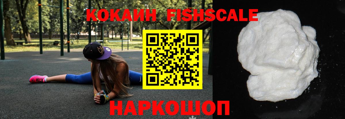 Кокаин Боливия Железногорск