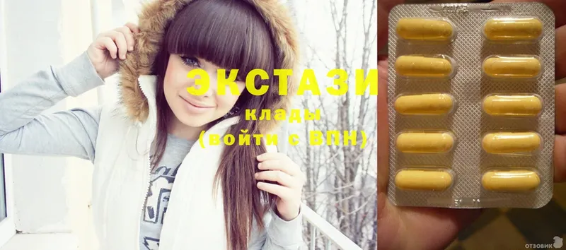 Ecstasy MDMA  Железногорск 