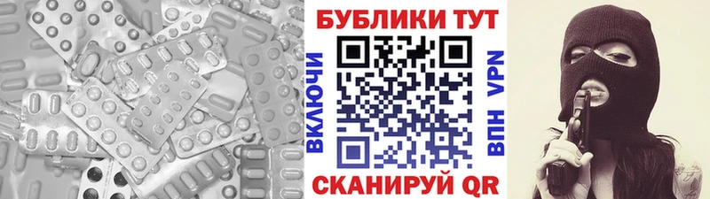ЭКСТАЗИ 300 mg Железногорск