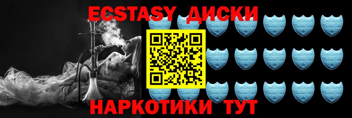 ЭКСТАЗИ Philipp Plein  купить закладку  Железногорск  Вход с VPN  ЭКСТАЗИ louis Vuitton 