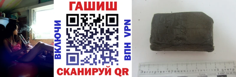 Гашиш гашик  Железногорск 