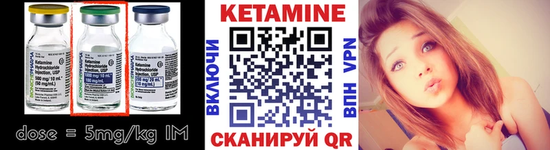 цены   Железногорск  КЕТАМИН ketamine 
