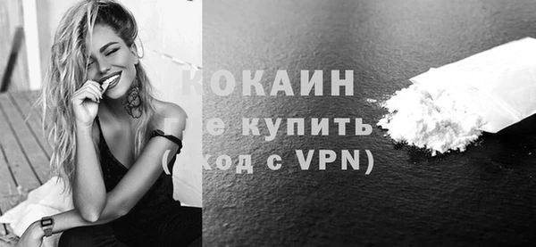марихуана Каменногорск