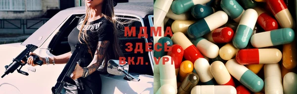 марихуана Каменногорск