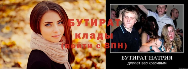 скорость Каменск-Шахтинский