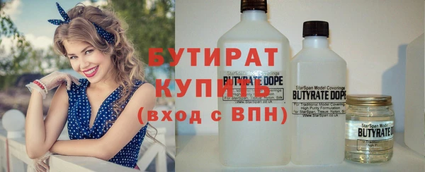 скорость Каменск-Шахтинский