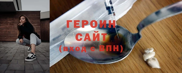 мефедрон мука Каменка