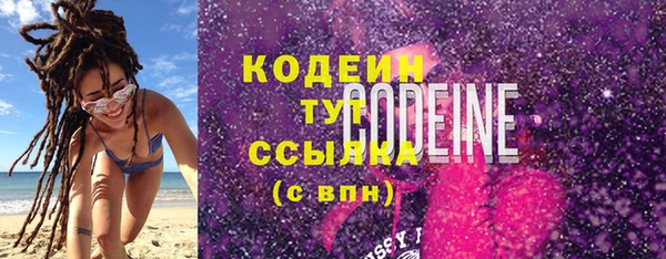 марихуана Каменногорск