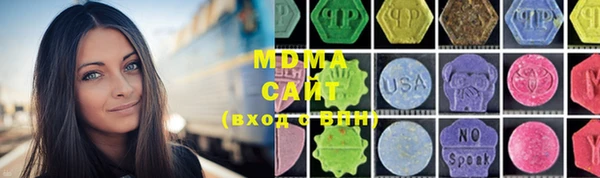 мефедрон мука Каменка