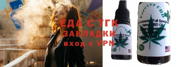 мефедрон мука Каменка