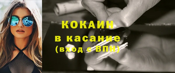 мефедрон мука Каменка