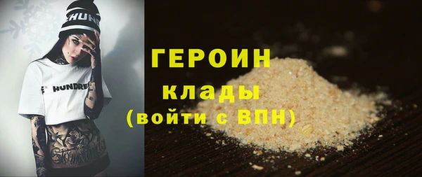 скорость Каменск-Шахтинский