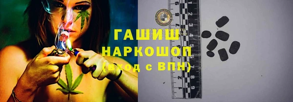 бутират Шарыпово