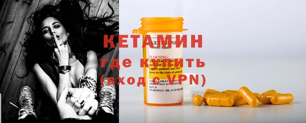 первитин Шали