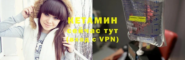 марихуана Каменногорск