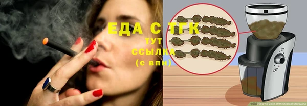 мефедрон мука Каменка