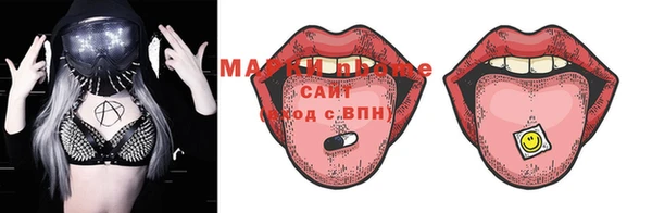 скорость Каменск-Шахтинский