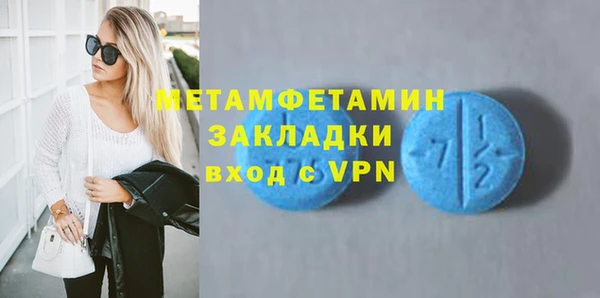 мефедрон мука Каменка