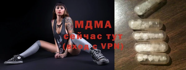скорость Каменск-Шахтинский