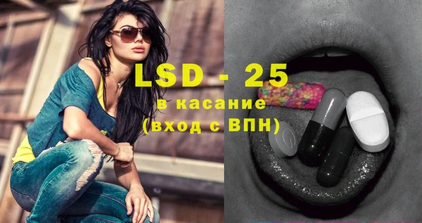 марихуана Каменногорск