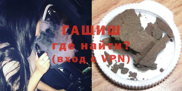 марихуана Каменногорск