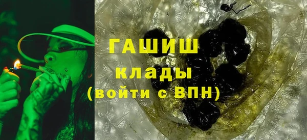 мефедрон мука Каменка