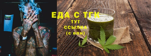 марихуана Каменногорск