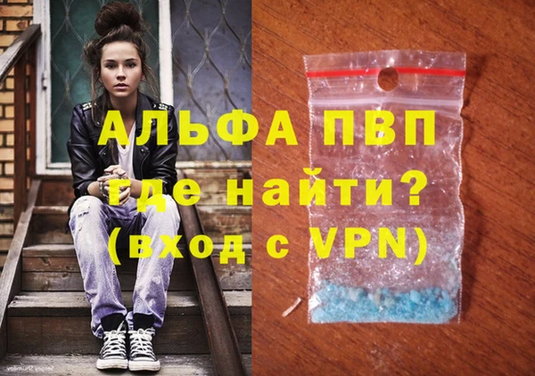 марихуана Каменногорск