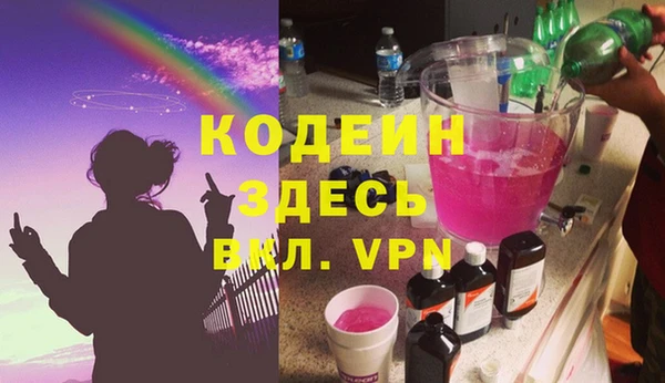 марихуана Каменногорск