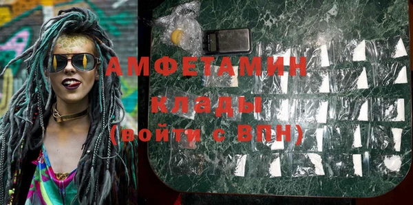 мефедрон мука Каменка