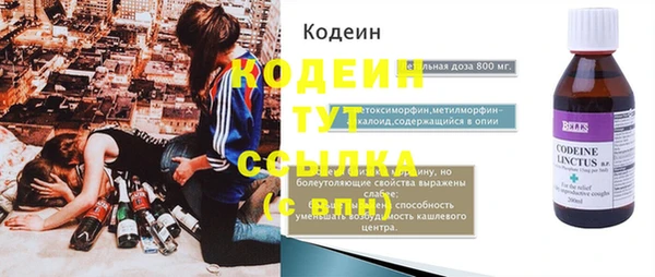 скорость Каменск-Шахтинский