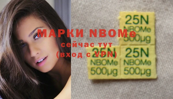 мефедрон мука Каменка