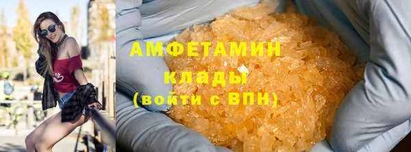 марихуана Каменногорск
