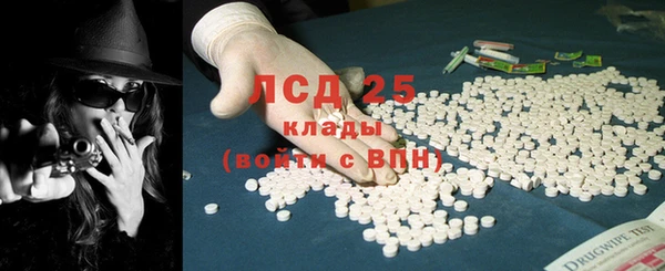 скорость Каменск-Шахтинский