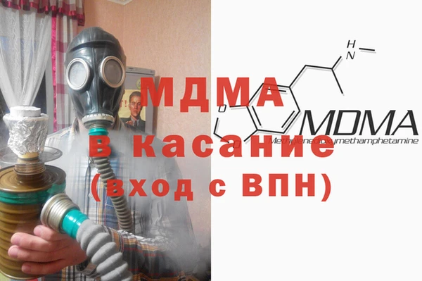 мефедрон мука Каменка