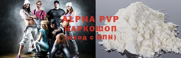 мефедрон мука Каменка