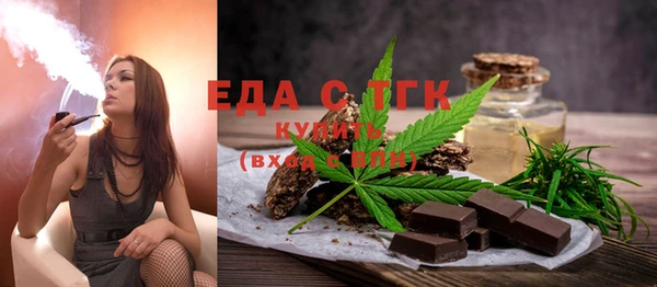 мефедрон мука Каменка