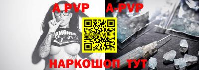 mdpv Волжский