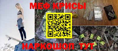 гидра Будённовск