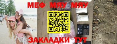 бутират Бузулук