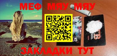 бутират Бузулук