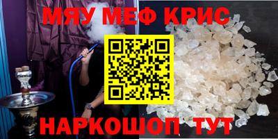 mdpv Волжский