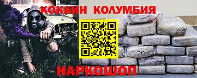 MESCALINE Волжск