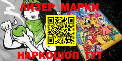 бутират Бузулук